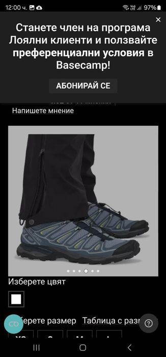 Мъжки панталон Patagonia