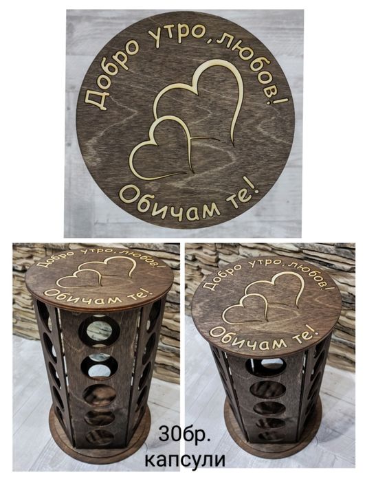 Стойки за капсули Dolce Gusto/Долче Густо  - 20бр., 30бр. 24бр. и 36