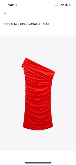 Червена рокля Зара