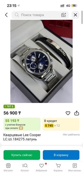 Часы Кварцевые Lee Cooper
