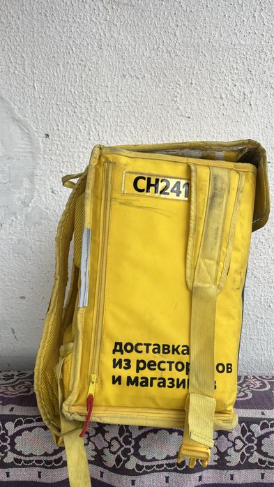 Яндекс сумка.