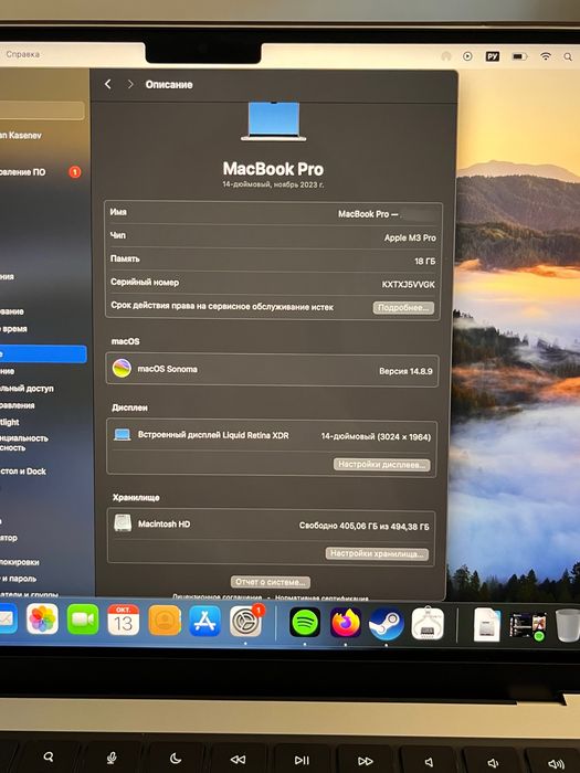 Macbook M3 Pro 18/512gb 14”
