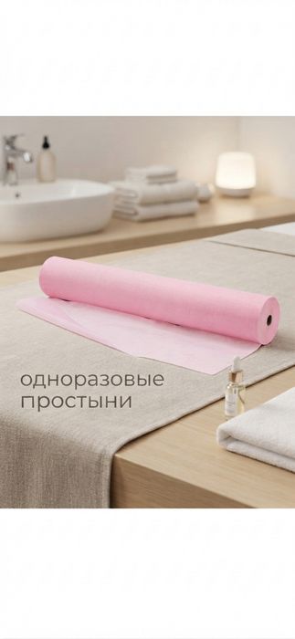 Одноразовая простыня 12мкм 4 цвета