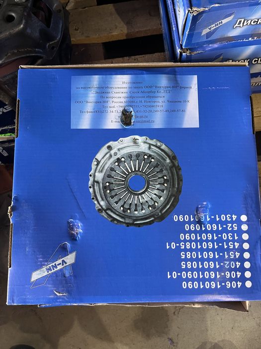 Продавам диск притискателен с палци за уаз