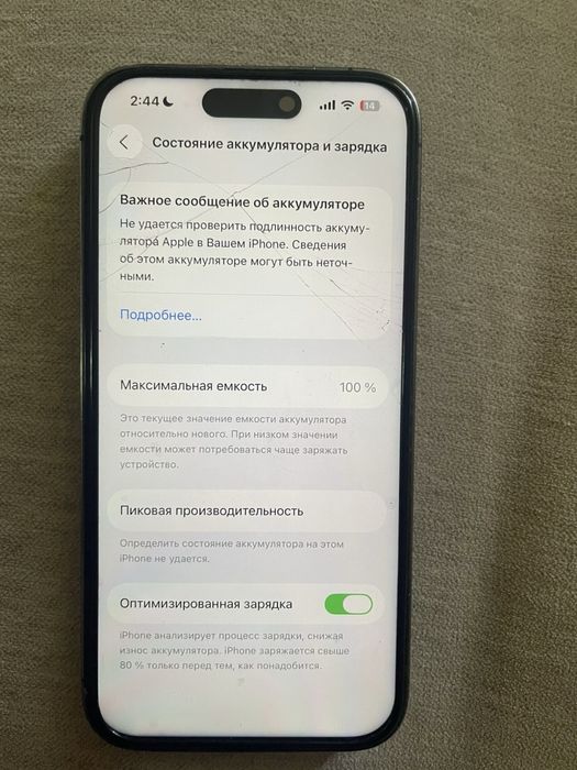 айфон 14 про фиолетовый