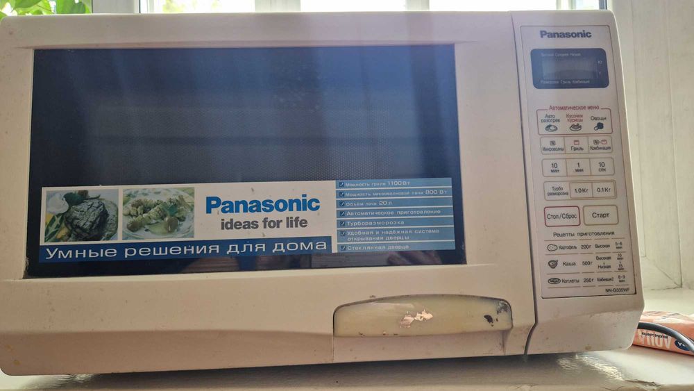 Микроволновая печь Panasonic
