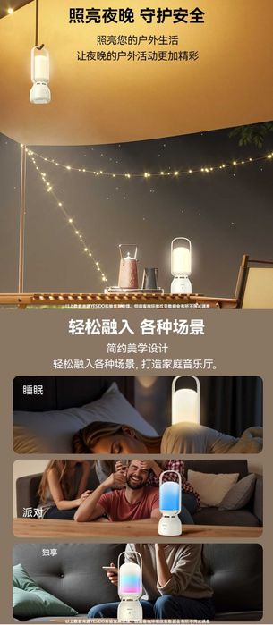 Yesido YSW26 atmosphere lamp BT V5.4 Беспроводной Портативный Колонка