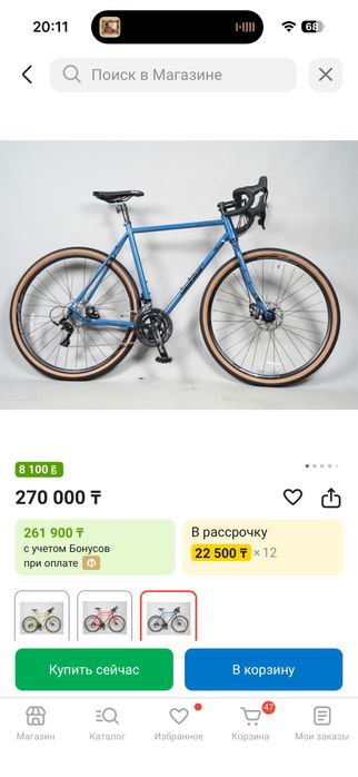 Гравийный велосипед