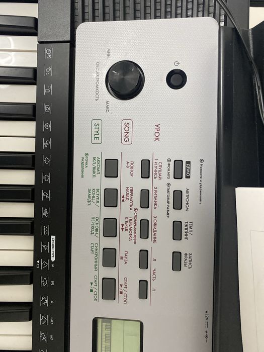 Синтезатор Yamaha