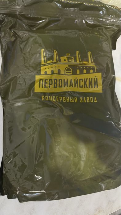 Сухой паек. Индивидуальный рацион питания.