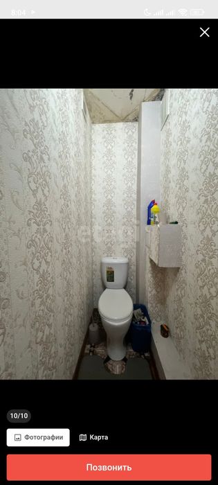 3 комнатная квартира