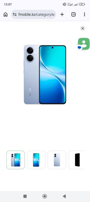 VIVO V60 Lite 256GB