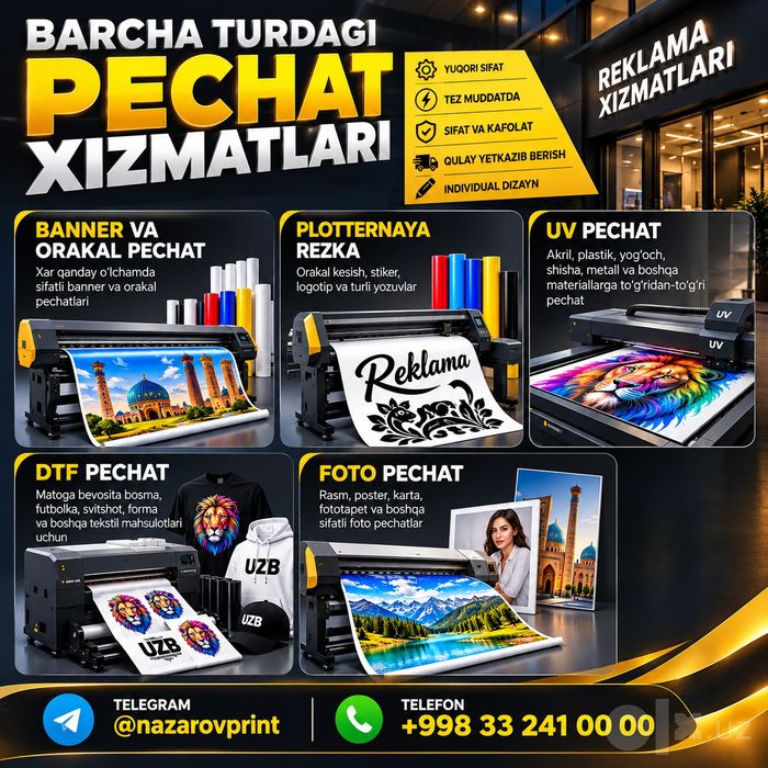 Reklama | Uf pechat| Uf Dtf| Baner| Orokal| DTF nakleyka| Stiker| Vizi