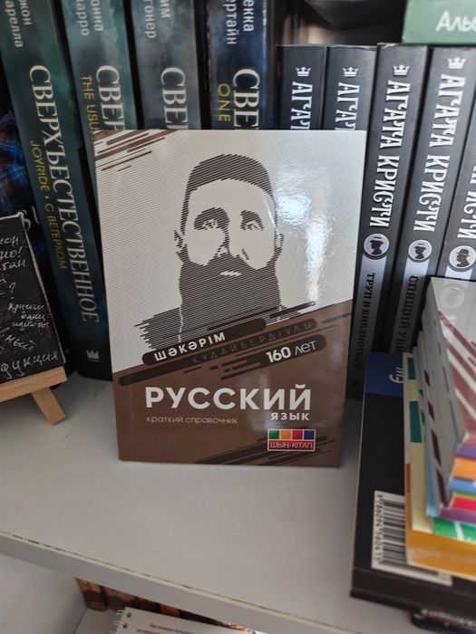Книги - для учебы