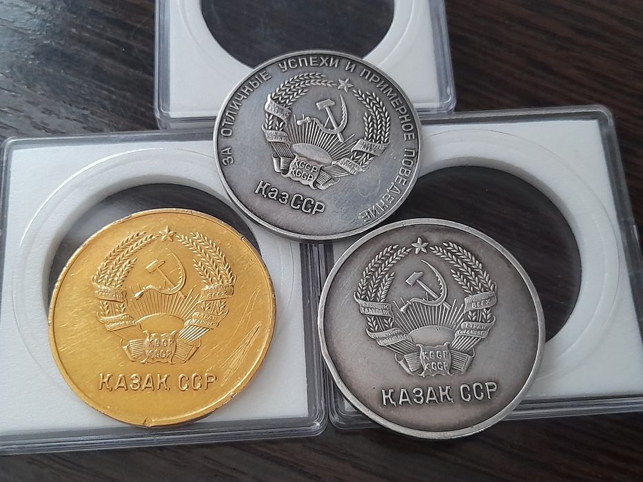 Комплект школьных наград казахской сср