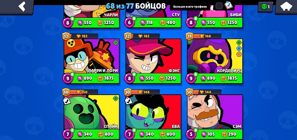 Аккаунт в бравл Старс