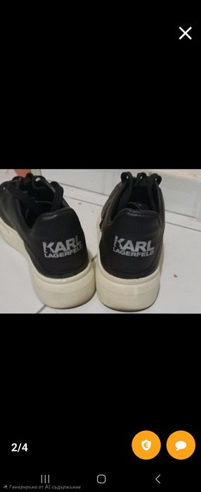 Дамски маратонки Karl