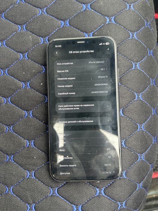 Продам Айфон 11