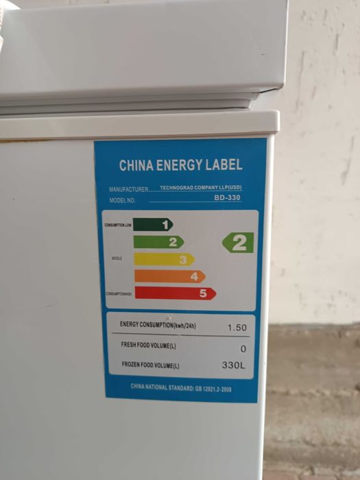 Морозильник бу хинг