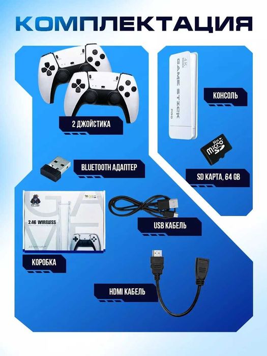 Oyin pristavkasi Game Stick M15 retro oyinlar