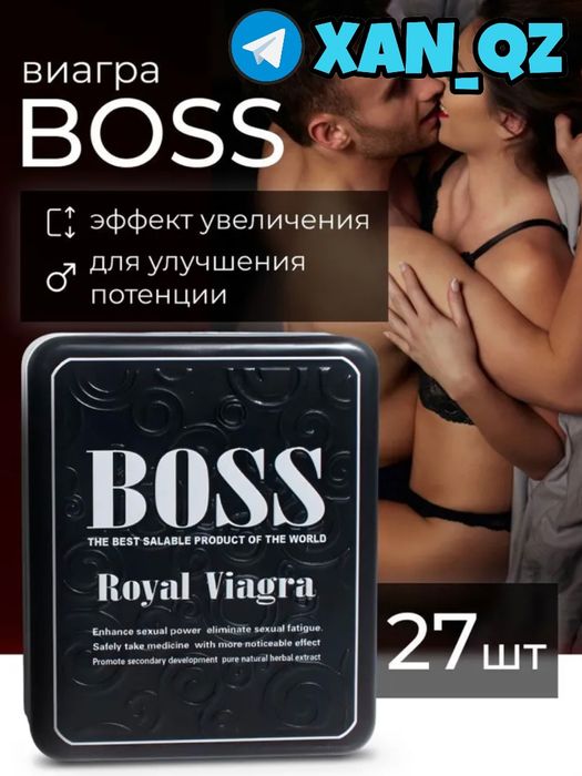 оригинальный мотиватор пабос27наш