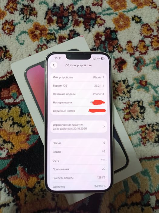 Айфон 14 128,99%