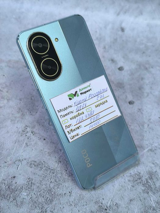 Xiaomi Pocophone  128Gb  (Балпық би)
