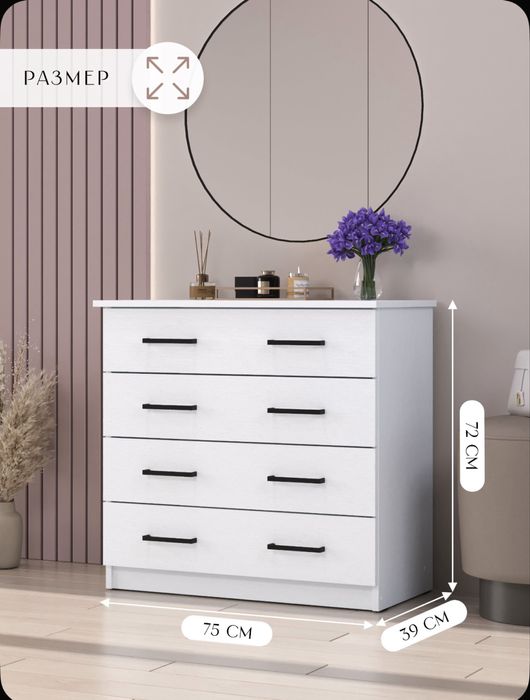 Продам новый комод