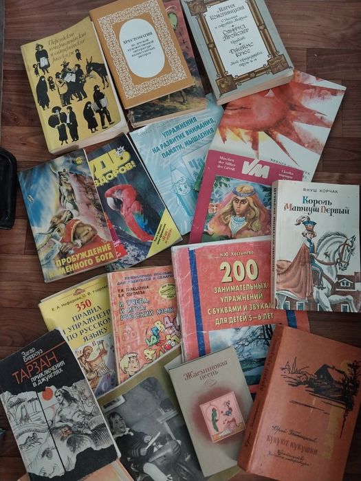 Детские книги за всё! 2500