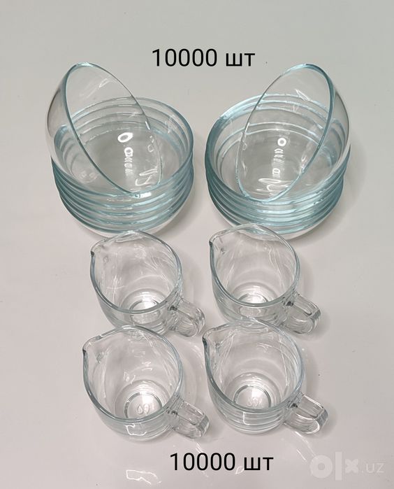 Распродажа посуды