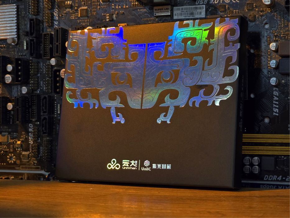 Black Dragon King  DDR5