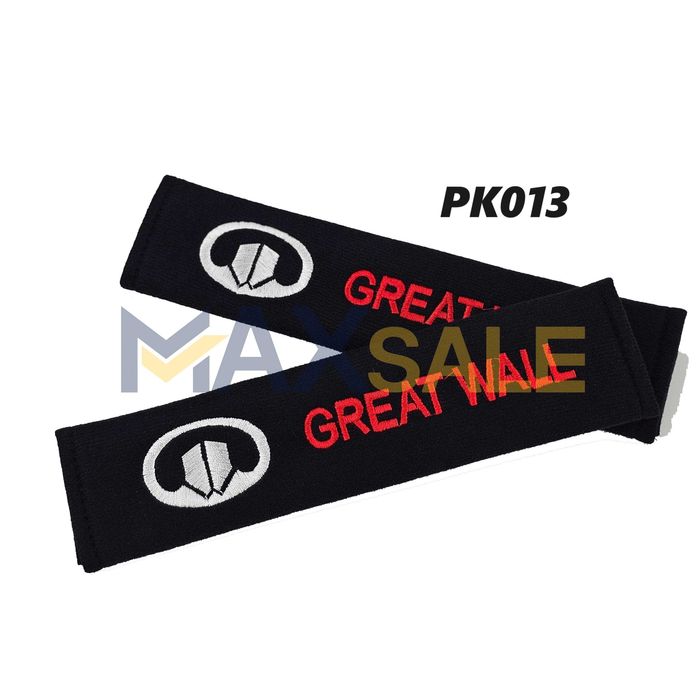 Протектори колан комплект от 2 броя Great Wall BMW AUDI MERCEDES VW