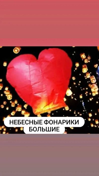 Гелевые шары ,акция