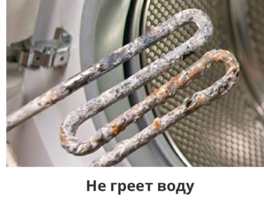 Ремонт стиральных машин.