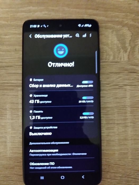 Продам смартфон Samsung Galaxy A51