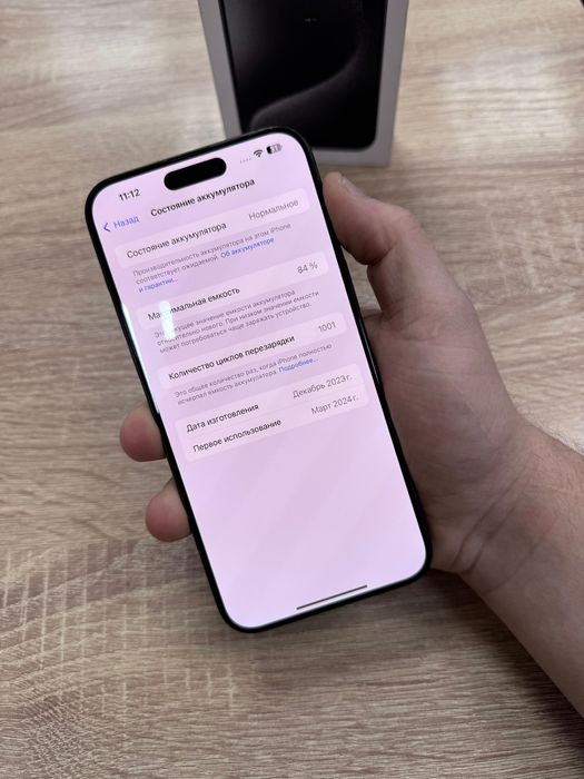 Iphone 15 pro max(os14b)