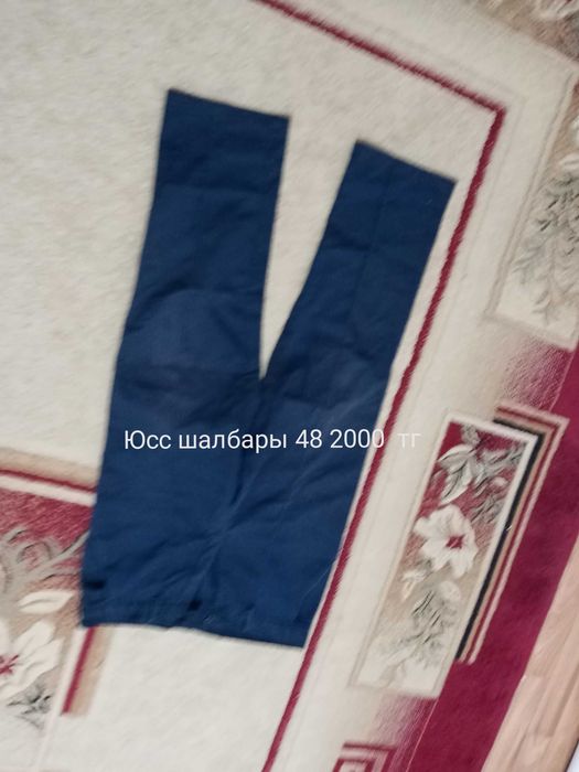 Спец одежда спец с