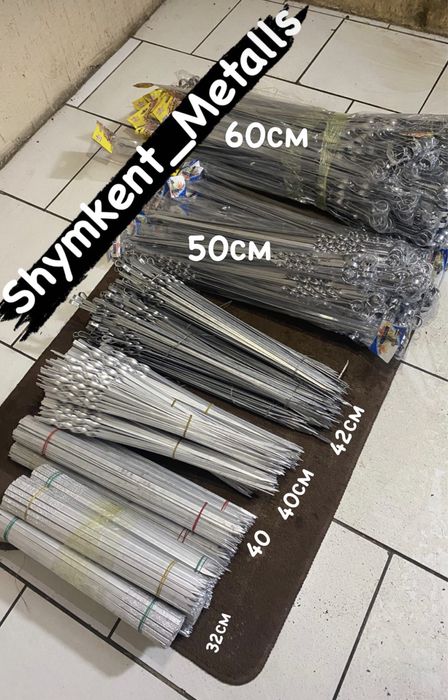 Палочки для шашлыка