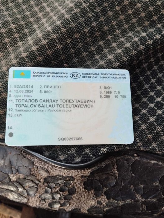 Продам легковой прицеп