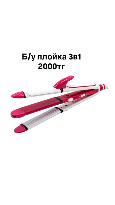 Бигуди, плойка