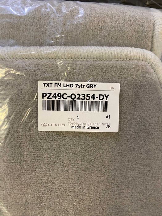 Ковры салон Lexus LX 570