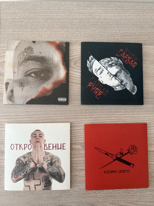 Албуми Fyre нови