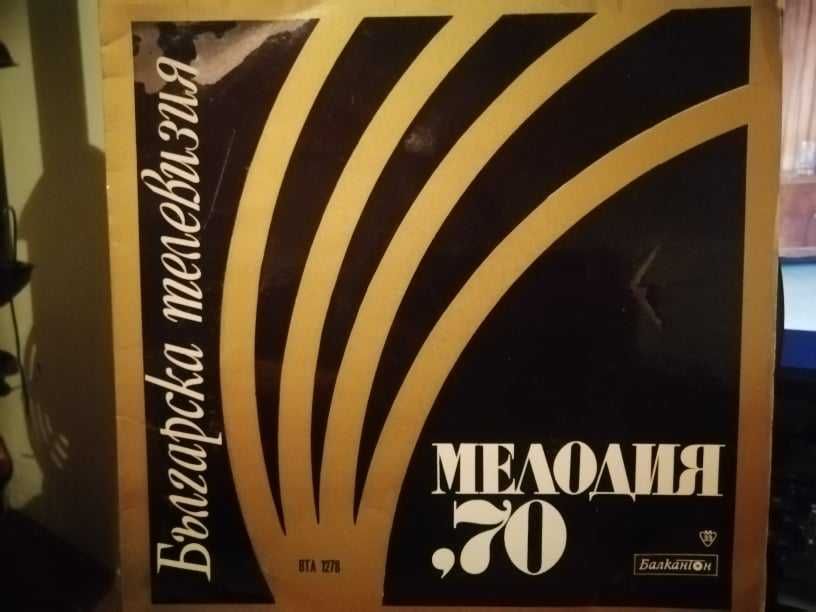 Плочи втора употреба