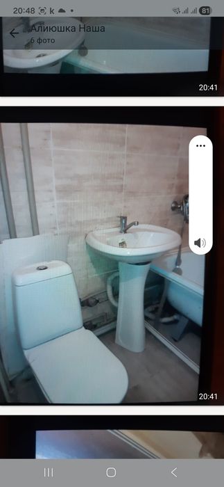 ПРОДАМ 1комнатную квартиру