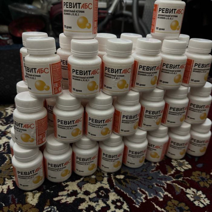 Ривит витамин сотилади донаси 45000 минг дан