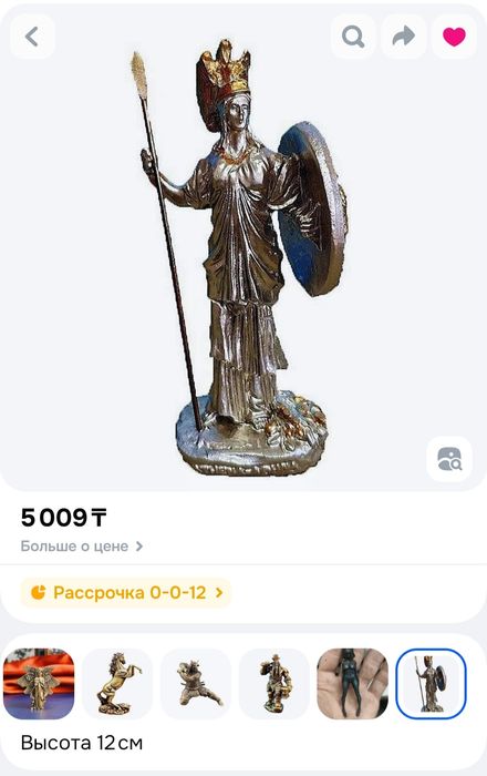 Сувенир статуэтка богиня Афина