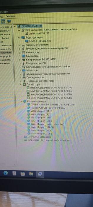 Продам компьютер в сборе.