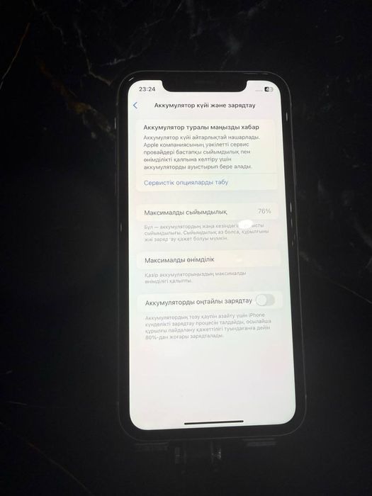 Iphone XR 64Gb/ айфон хр 64гб