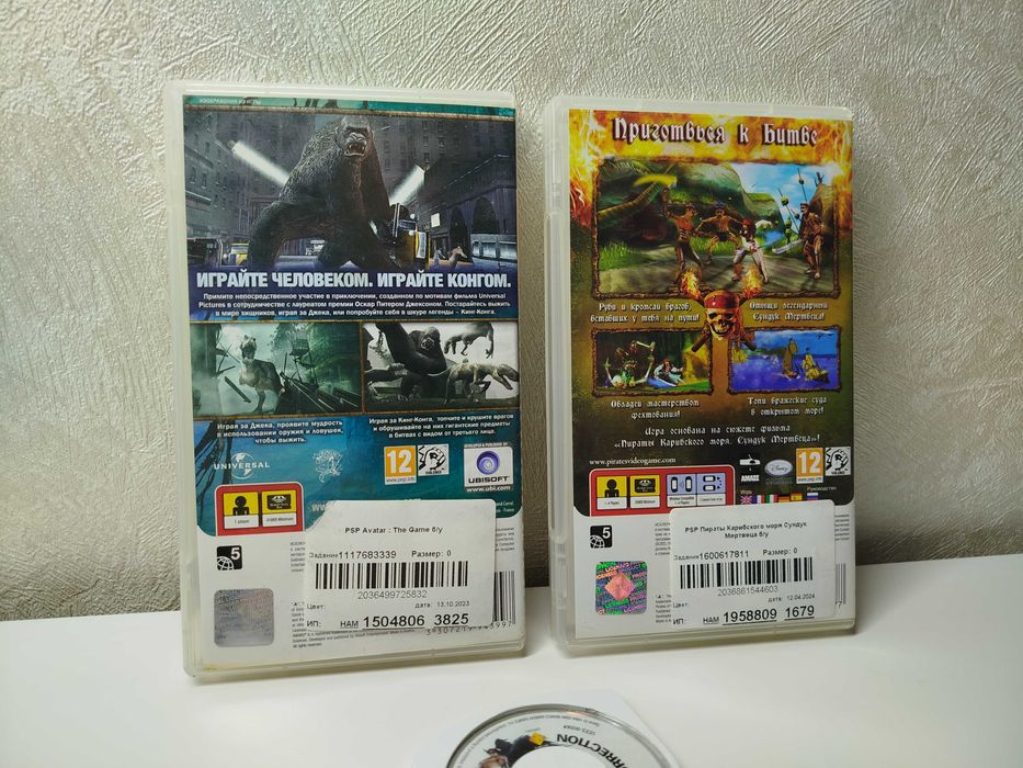 PSP игры продам комплектом