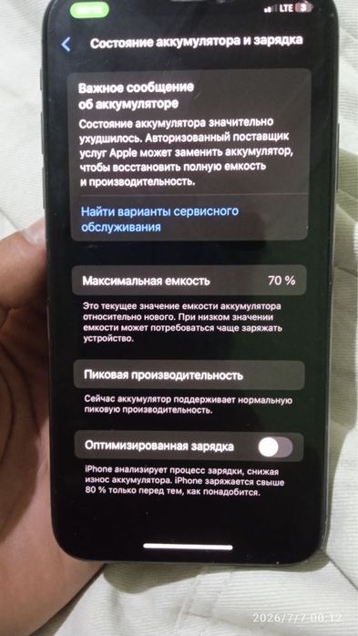 iPhone xs  qora